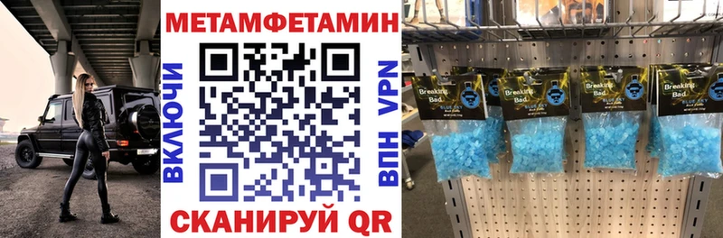 наркошоп  hydra сайт  АМФЕТАМИН VHQ  Радужный 