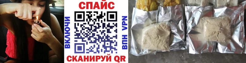 БУТИРАТ 1.4BDO  цена   Радужный 