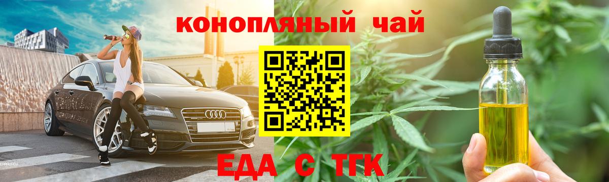 Canna-Cookies конопля Радужный