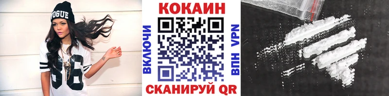КОКАИН 97%  закладка  кракен ссылки  Радужный 