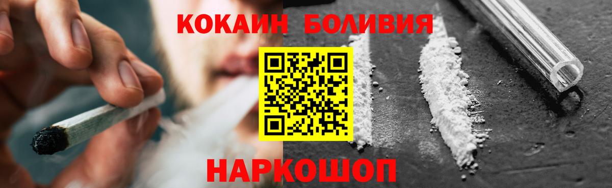 COCAIN 99%  Вход с VPN  Cocaine FishScale  Радужный 