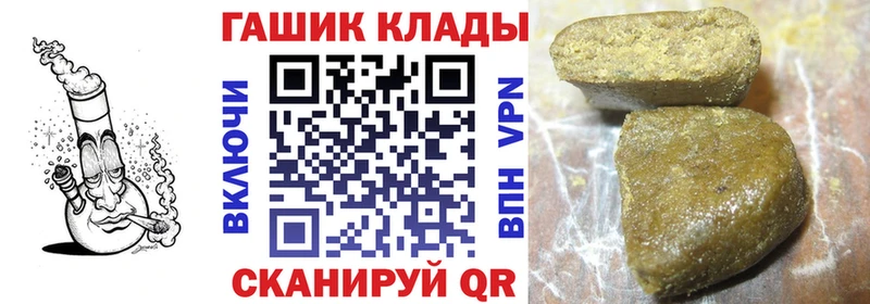 mega онион  Радужный  ГАШИШ гарик  купить наркоту 