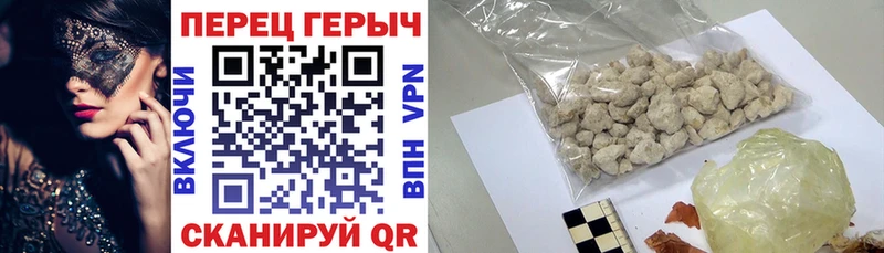 ГЕРОИН VHQ  наркота  hydra как войти  Радужный 