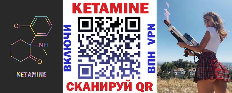 кракен зеркало  Радужный  Кетамин VHQ  наркотики 