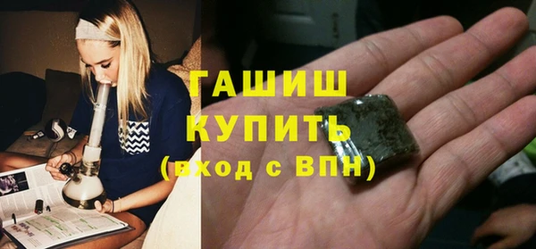 дживик Бронницы
