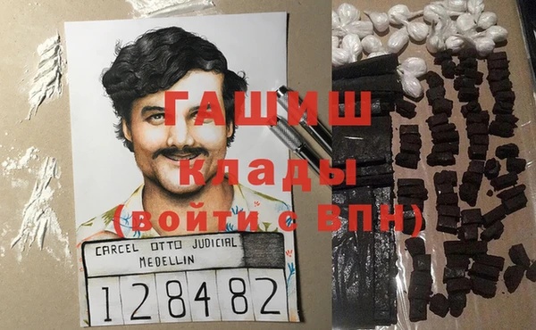стафф Бугульма