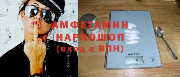 синтетический гашиш Балабаново