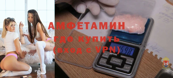 мефедрон Бородино