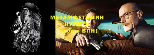 стафф Бугульма