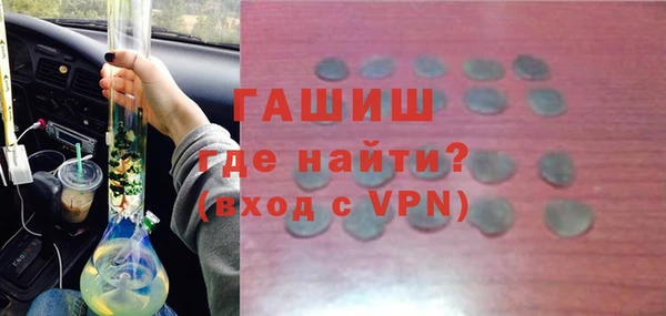 синтетический гашиш Балабаново