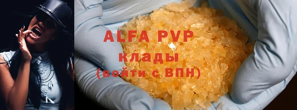 стафф Бугульма