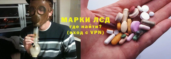 соль курить ск Балахна