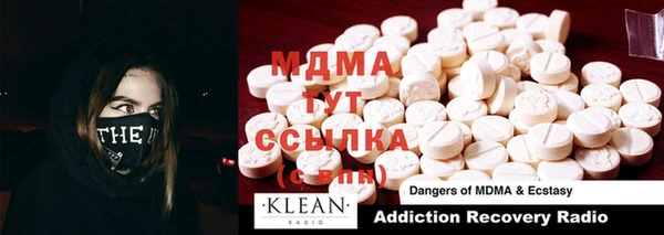 стафф Бугульма