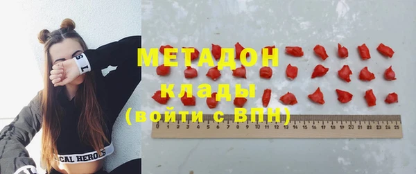 мефедрон Аркадак