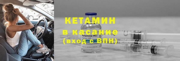 стафф Бугульма