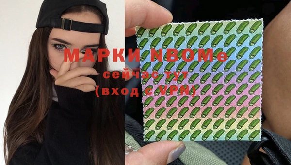 кристаллы Армянск