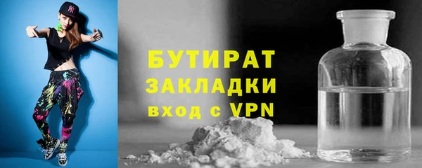 амф Арсеньев