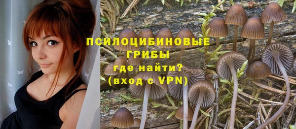 мефедрон Бородино
