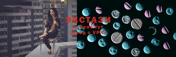 дживик Бронницы