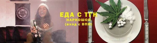 мефедрон Бородино