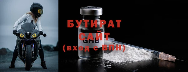 синтетический гашиш Балабаново