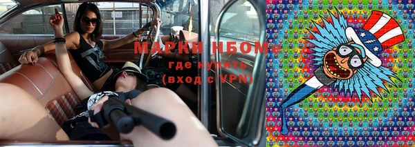 стафф Бугульма