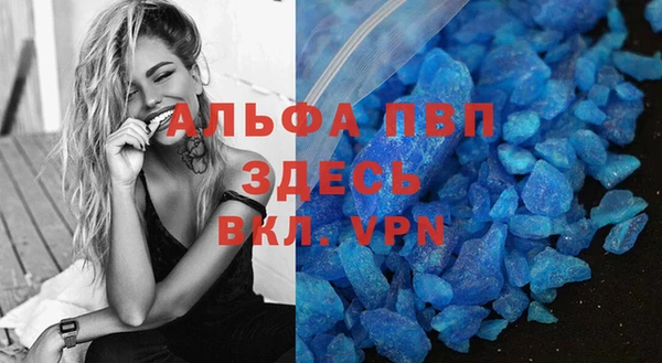 стафф Бугульма