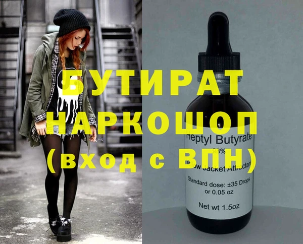соль курить ск Балахна