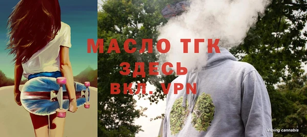 мефедрон Бородино