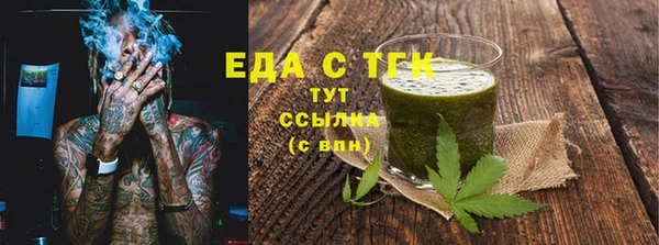 дживик Бронницы