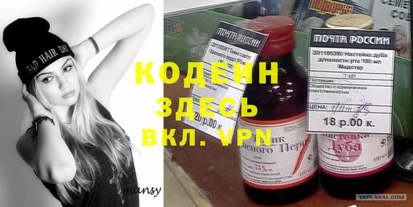 дживик Бронницы