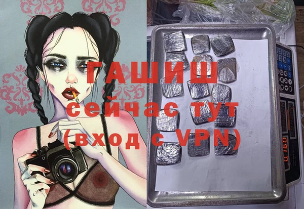 стафф Бугульма