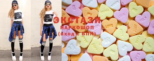 соль курить ск Балахна
