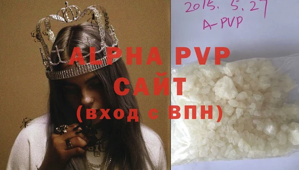 синтетический гашиш Балабаново