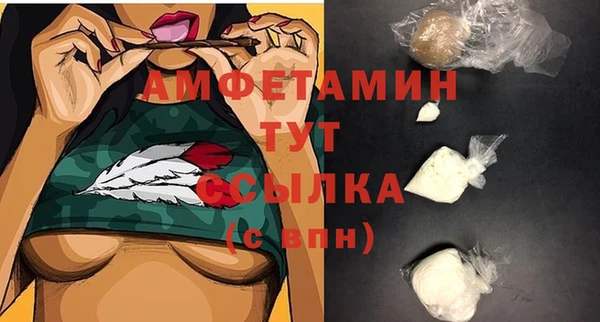 герыч Киреевск