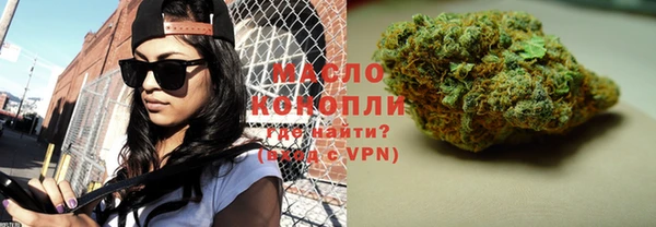 мефедрон Бородино