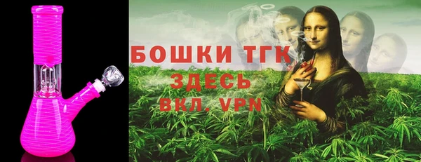 мефедрон Бородино