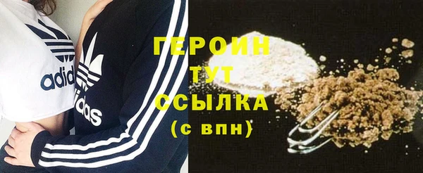 альфа пвп VHQ Кинешма