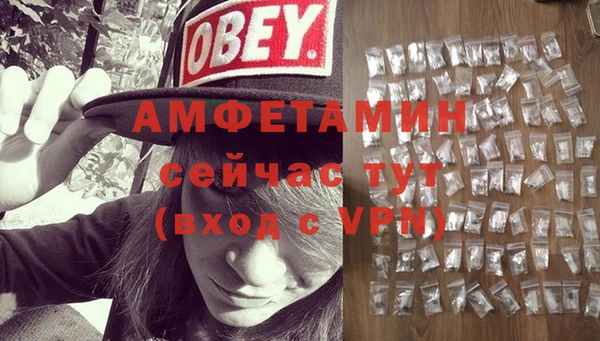 синтетический гашиш Балабаново