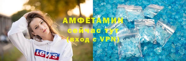 мефедрон Бородино