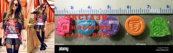 стафф Бугульма