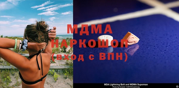 бутират Киренск