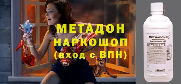 мефедрон Бородино