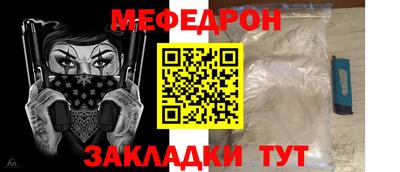 COCAINE Тула