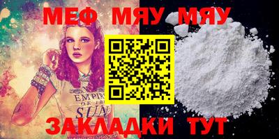 мдпв Туймазы