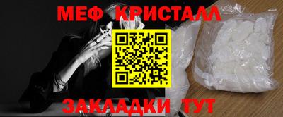 бутират Тулун