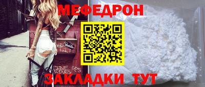 бутират Тулун