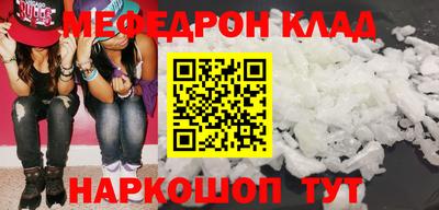 бутират Тулун