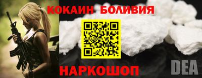 COCAINE Тула