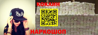 COCAINE Тула